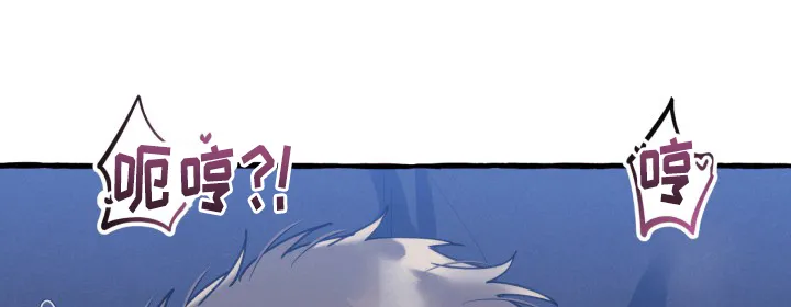《灵魂室友》第1话 第22页
