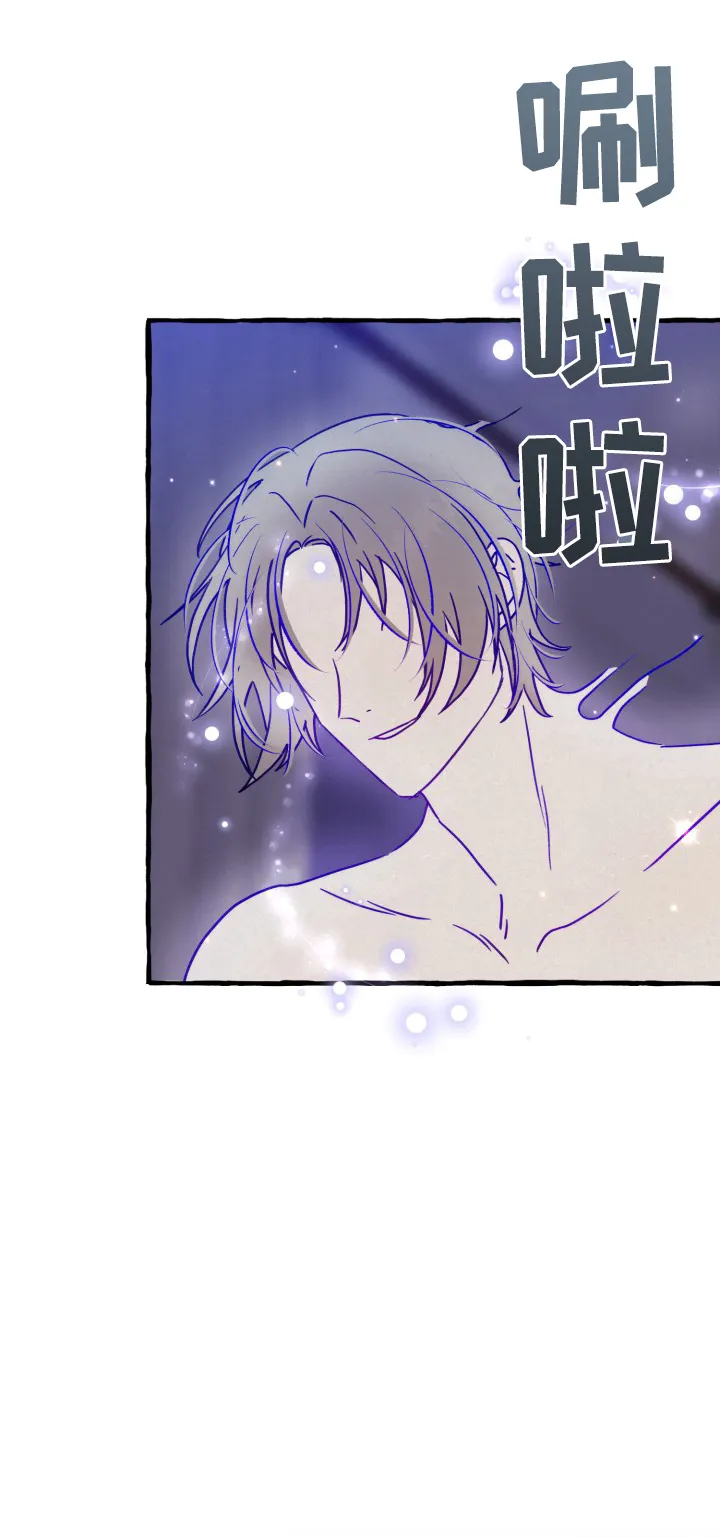 《灵魂室友》第1话 第27页
