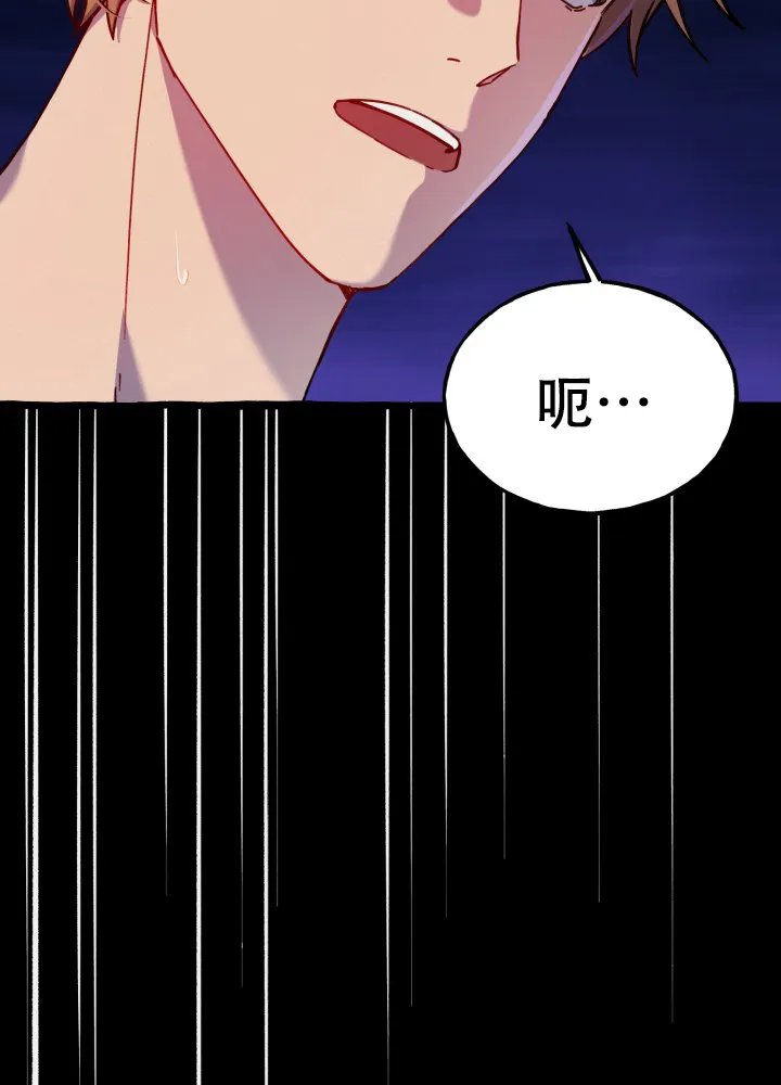 《灵魂室友》第10话 第25页