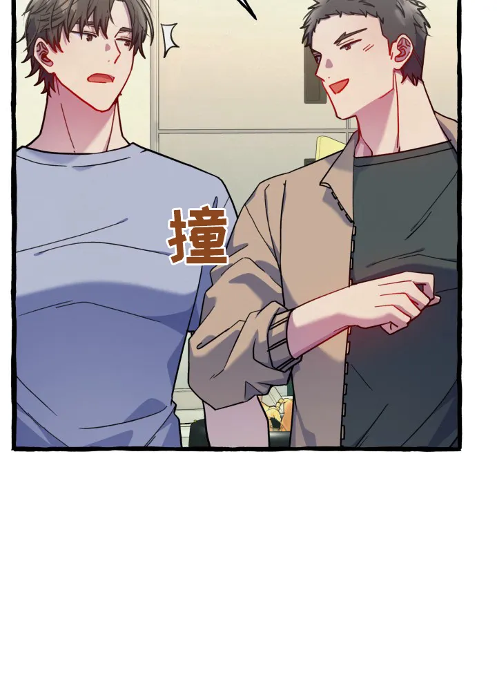 《灵魂室友》第11话 第30页