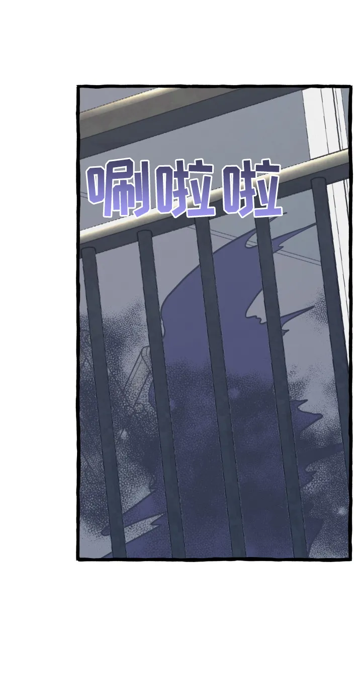 《灵魂室友》第12话 第24页