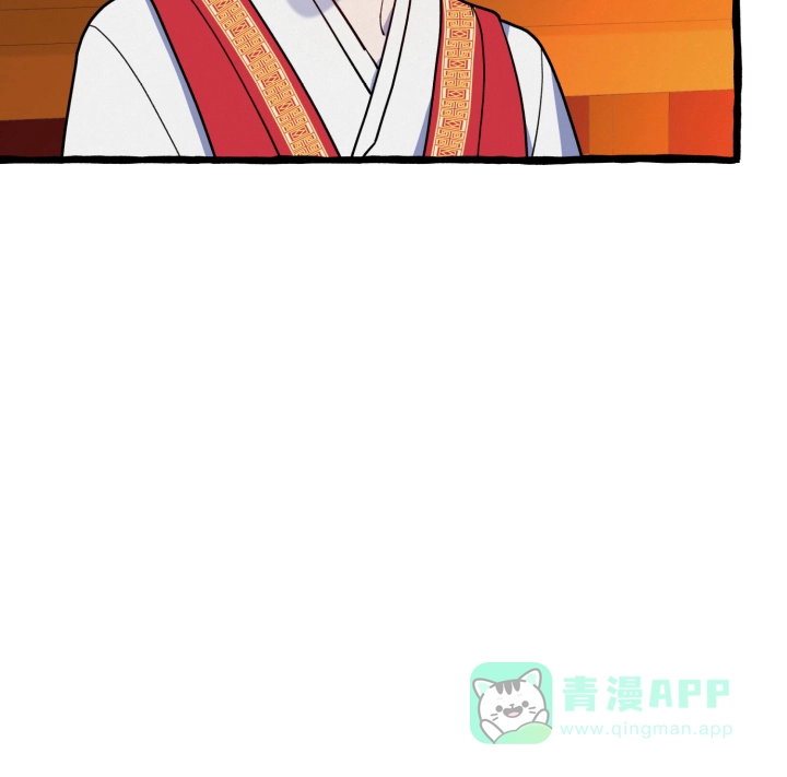 《灵魂室友》第15话 第16页