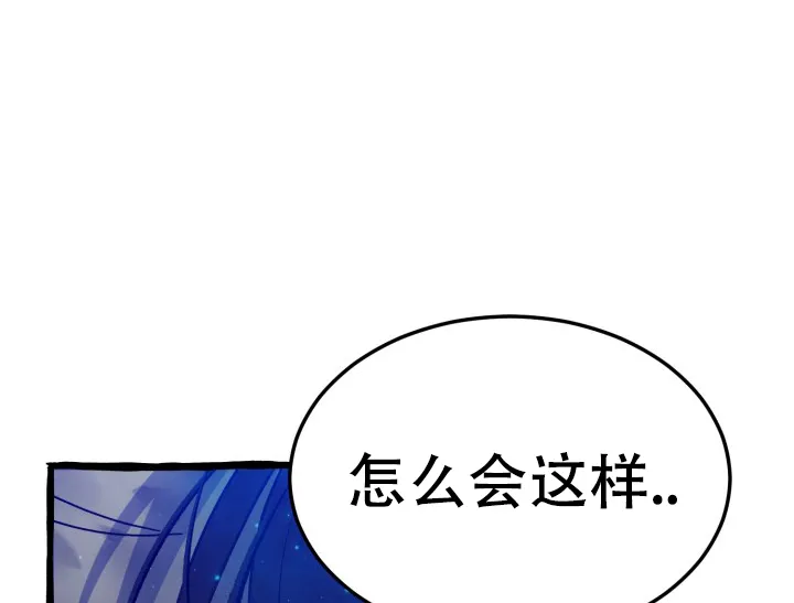 《灵魂室友》第4话 第7页