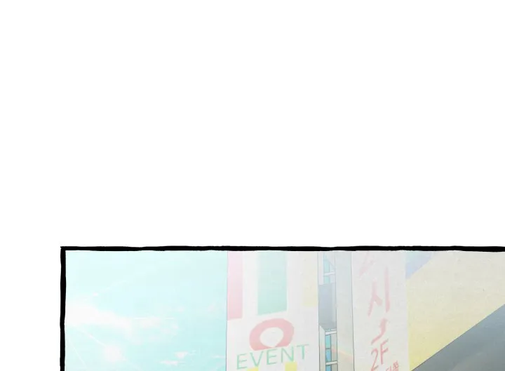 《灵魂室友》第5话 第17页