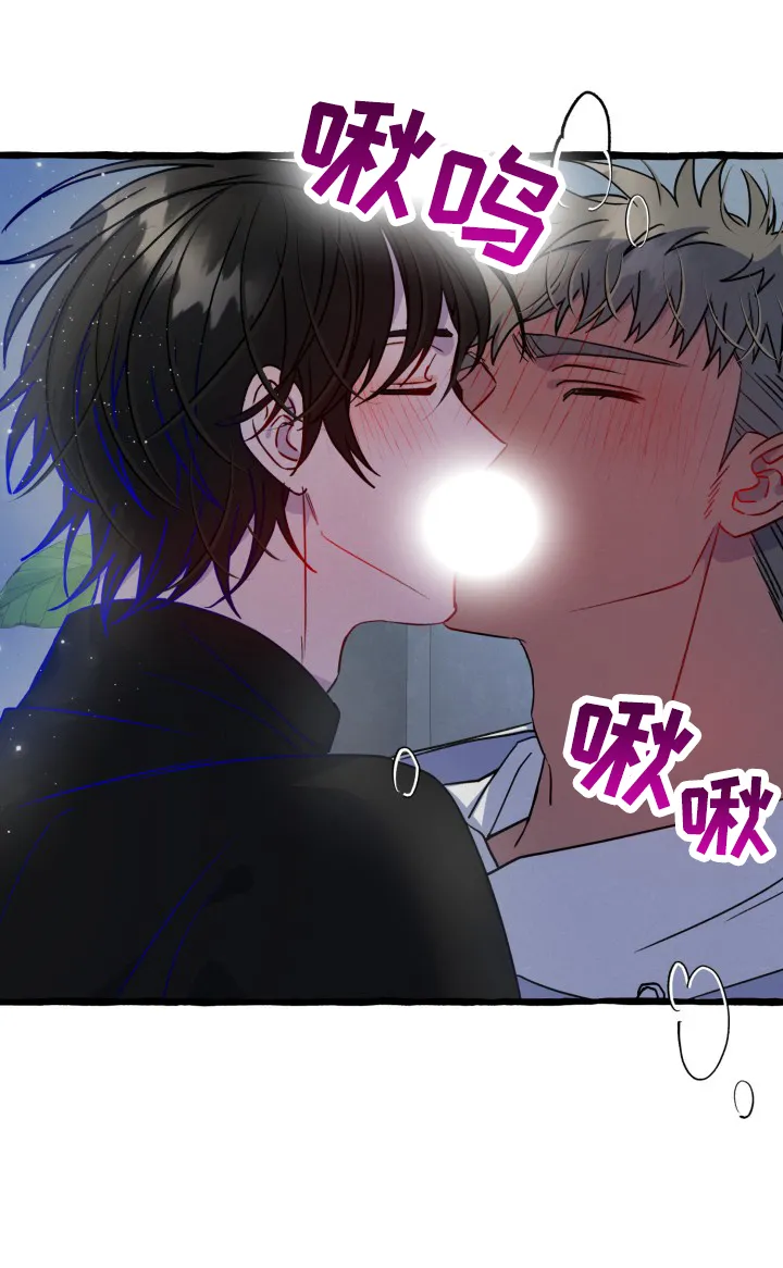 《灵魂室友》第7话 第7页