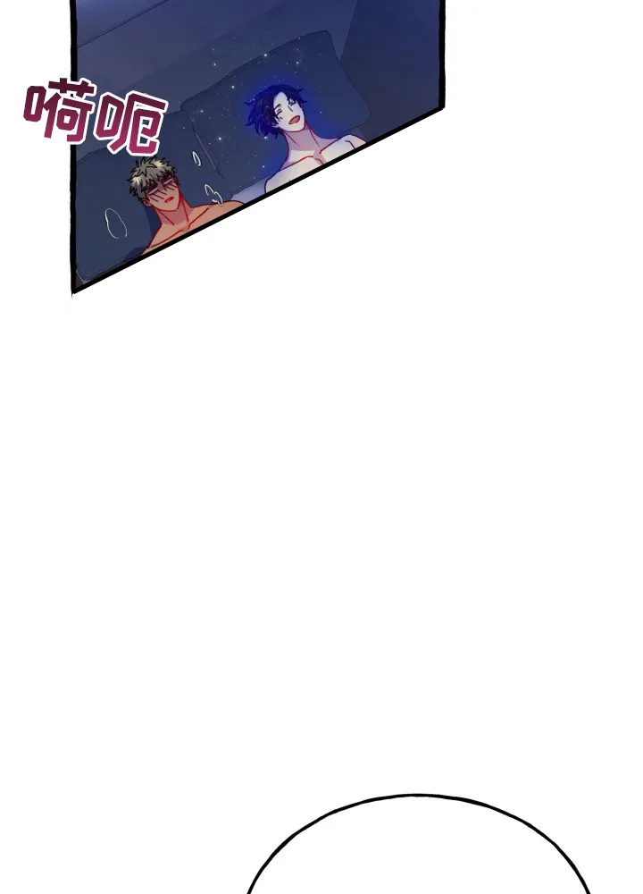 《灵魂室友》第8话 第24页