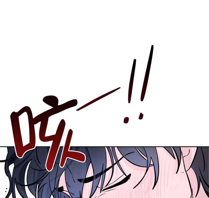 《灵戒为媒》第4话 第4页