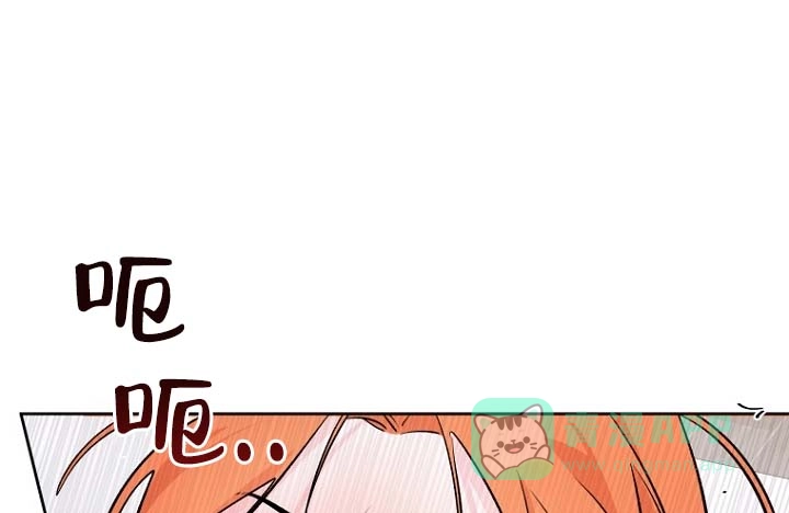 《灵戒为媒》第5话 第6页
