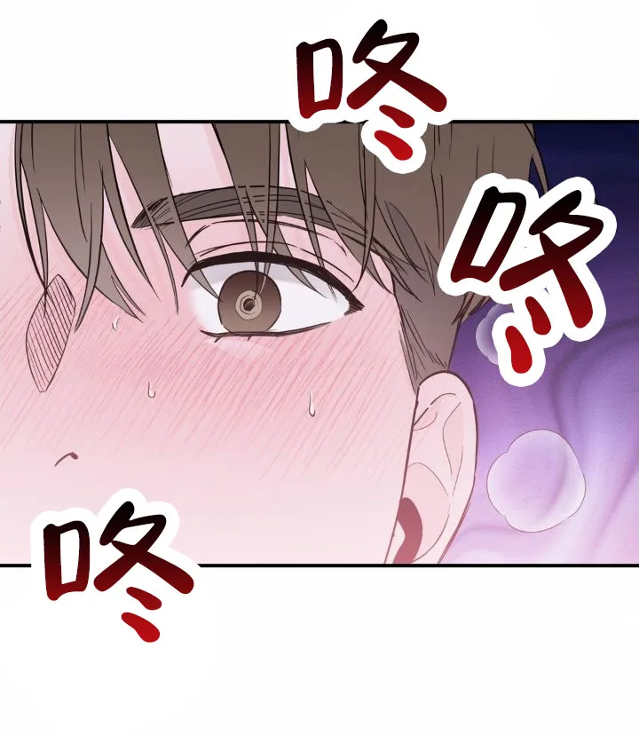 《零距离》第7话 第5页