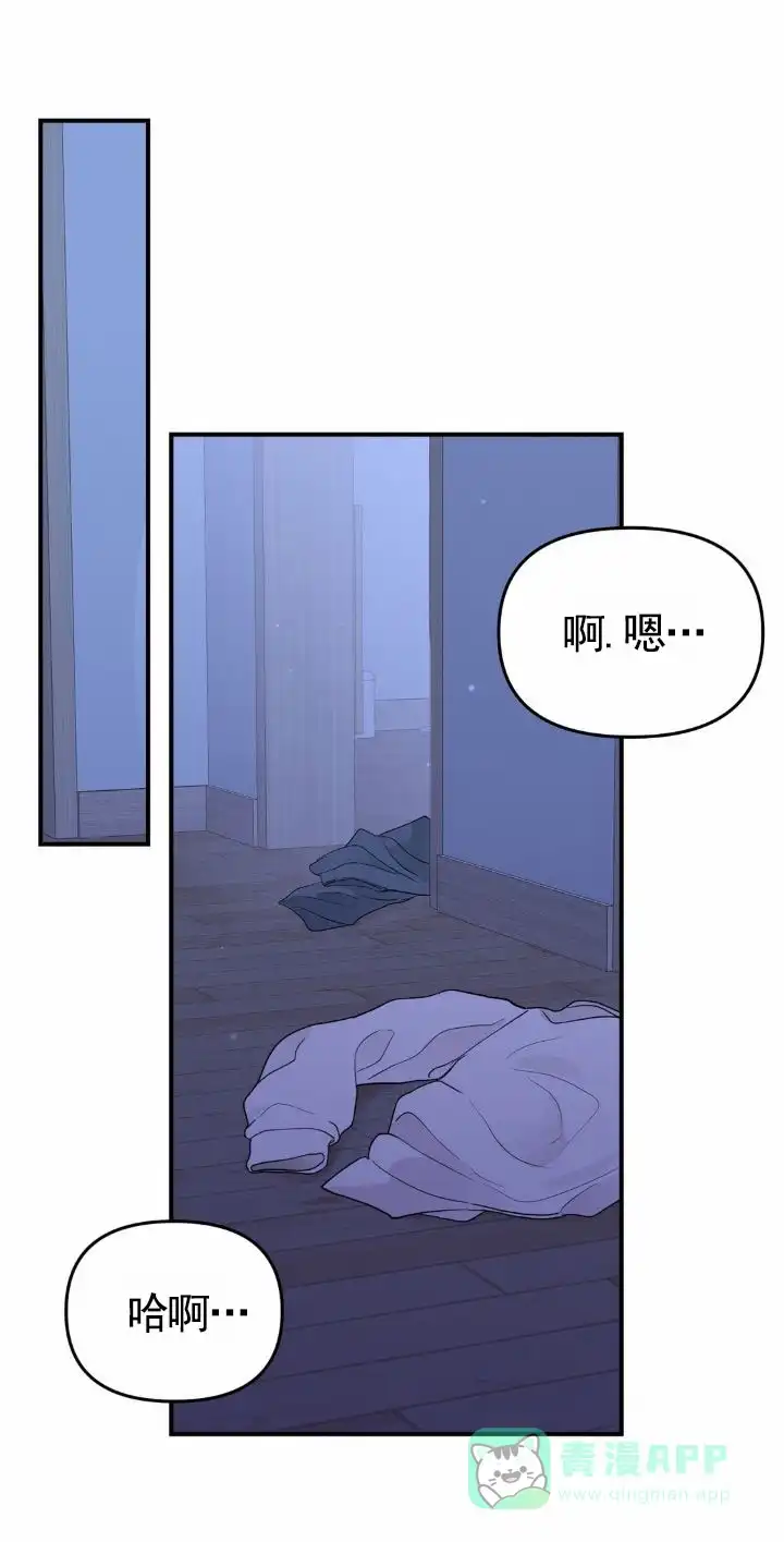 《零距离》第7话 第1页