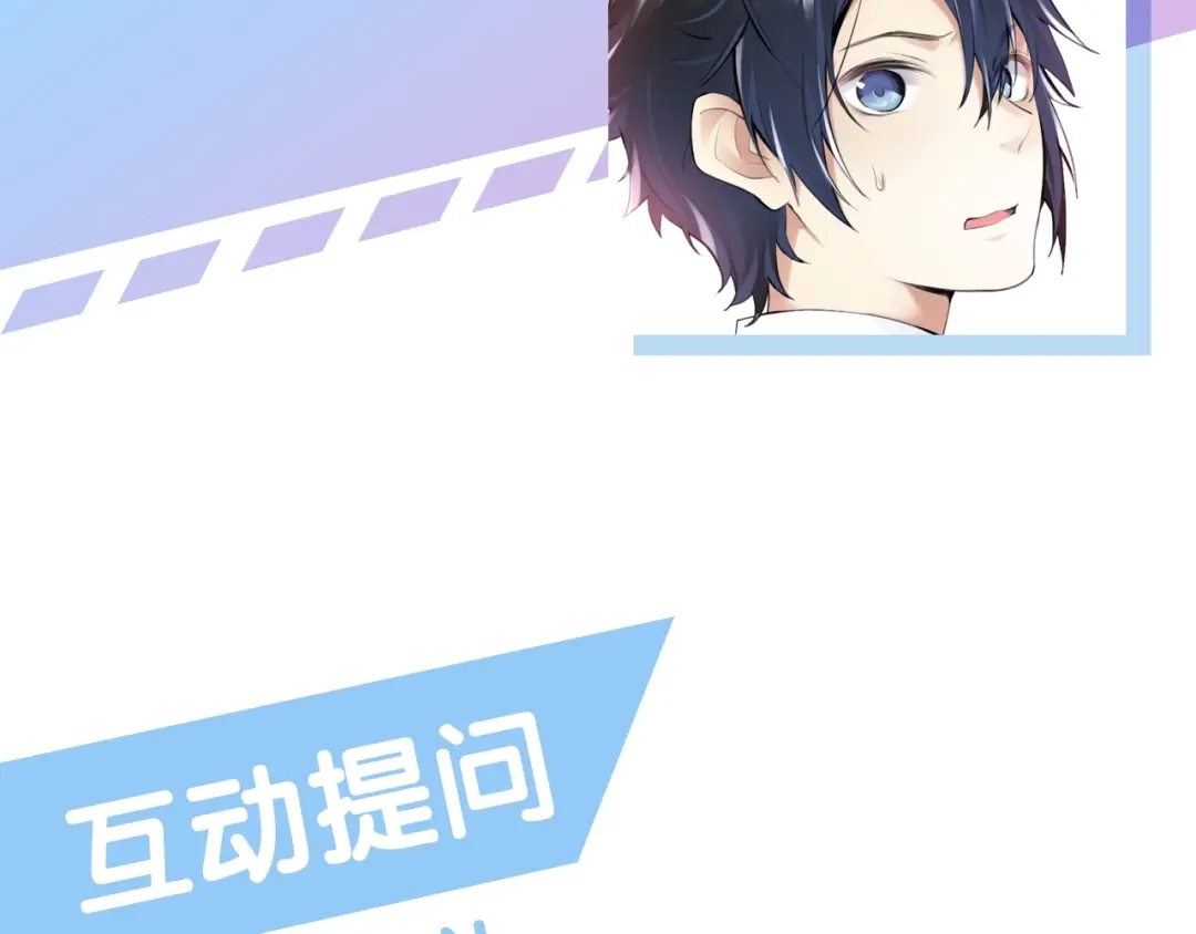 《零距离触感》人物大揭秘 第21页