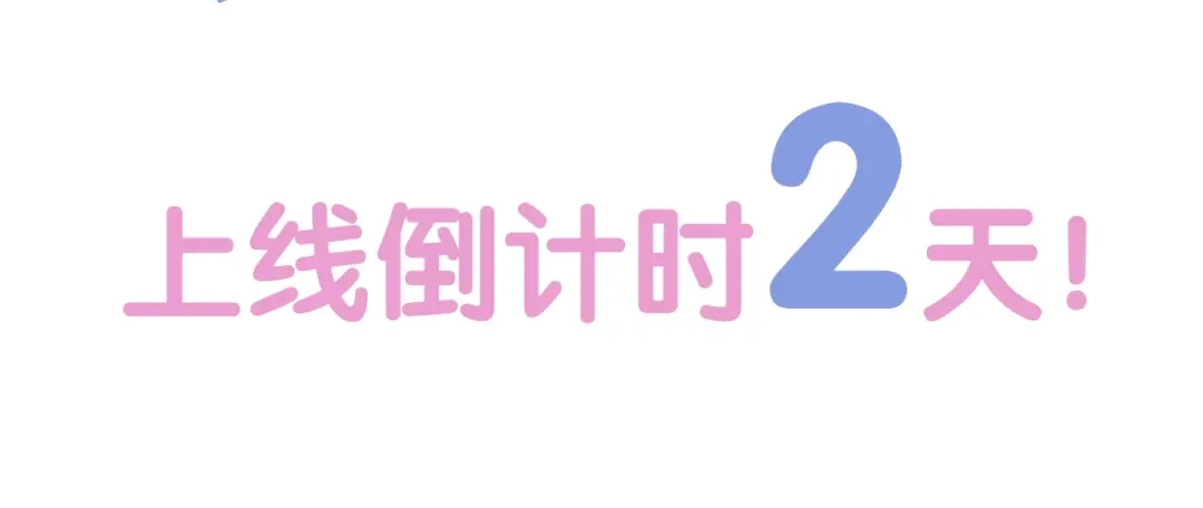 《零距离触感》人物大揭秘 第24页