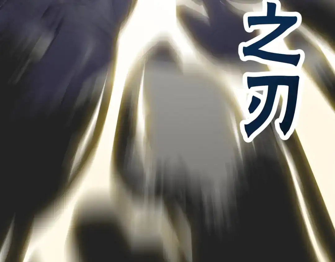 《零距离触感》第9话 受挫 第161页