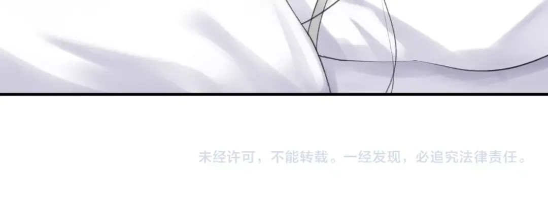 《零距离触感》第9话 受挫 第193页