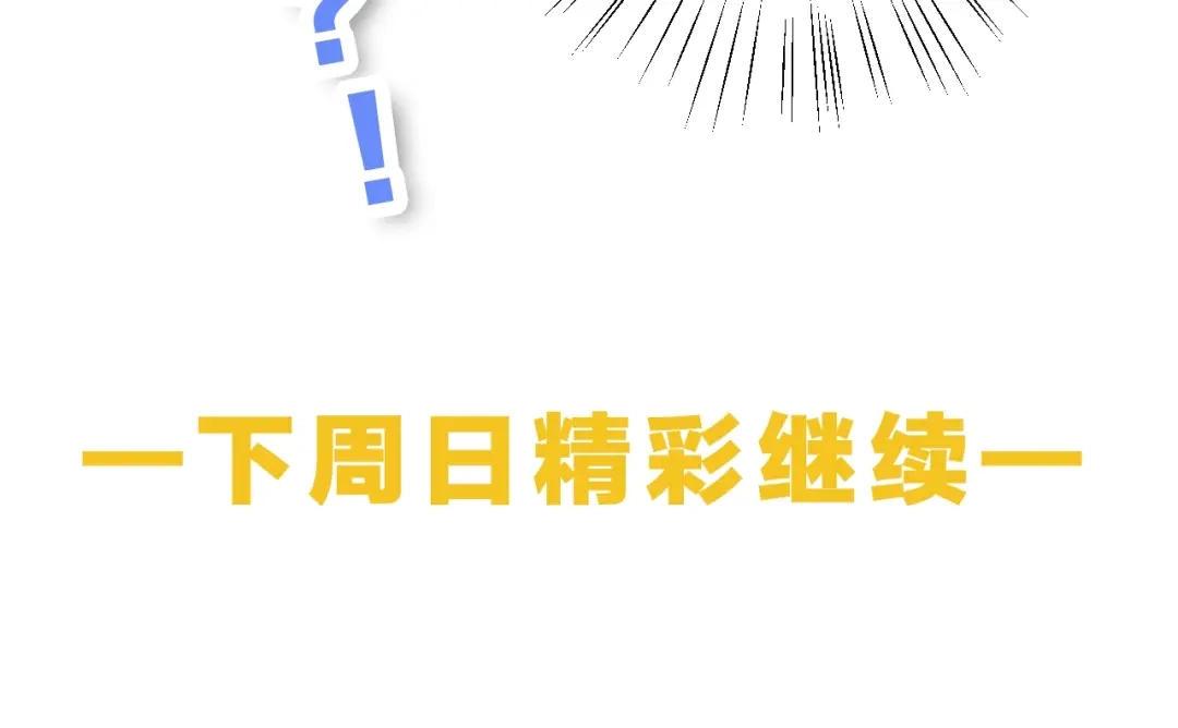 《零距离触感》第9话 受挫 第201页
