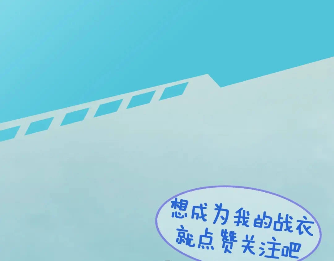 《零距离触感》第9话 受挫 第208页