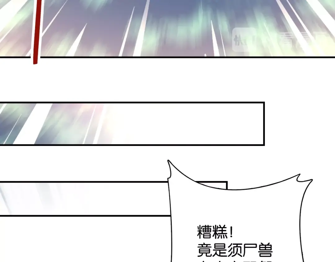 《零距离触感》第9话 受挫 第137页