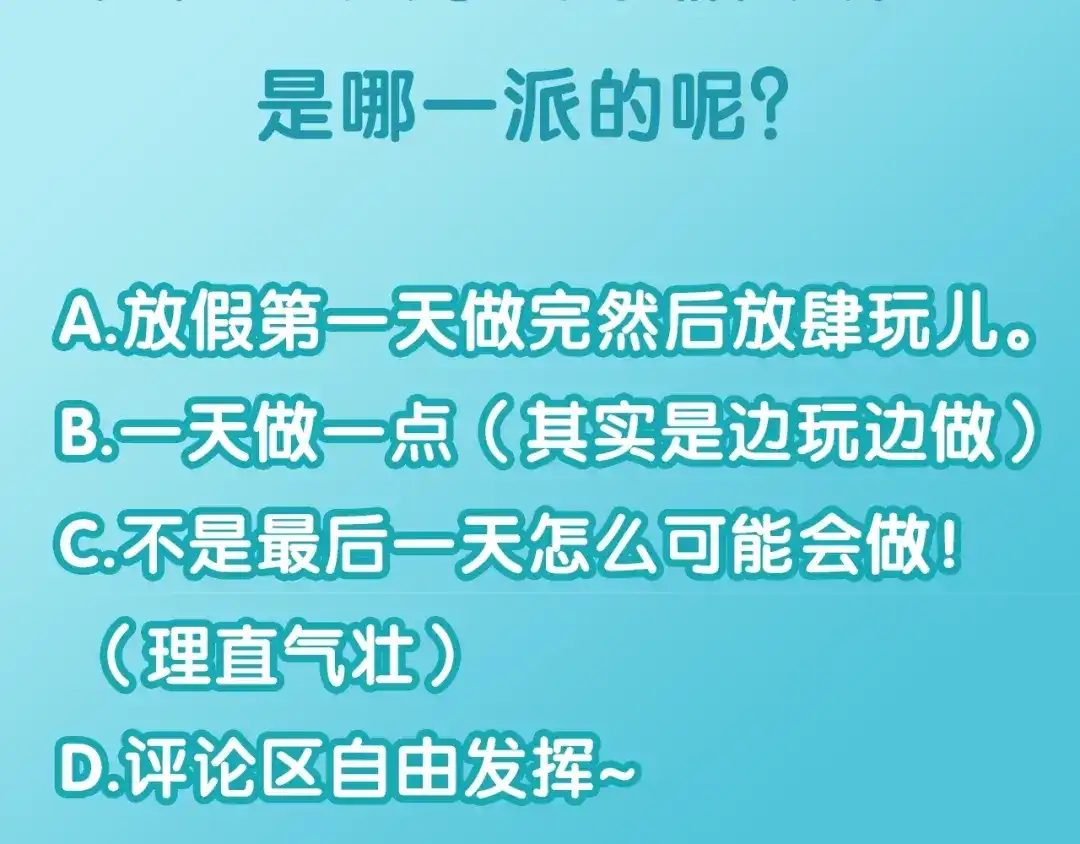《零距离触感》第9话 受挫 第207页