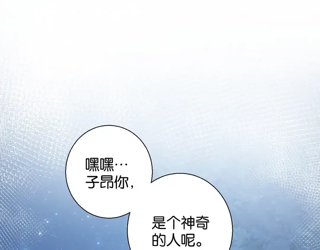 《零距离触感》第9话 受挫 第64页