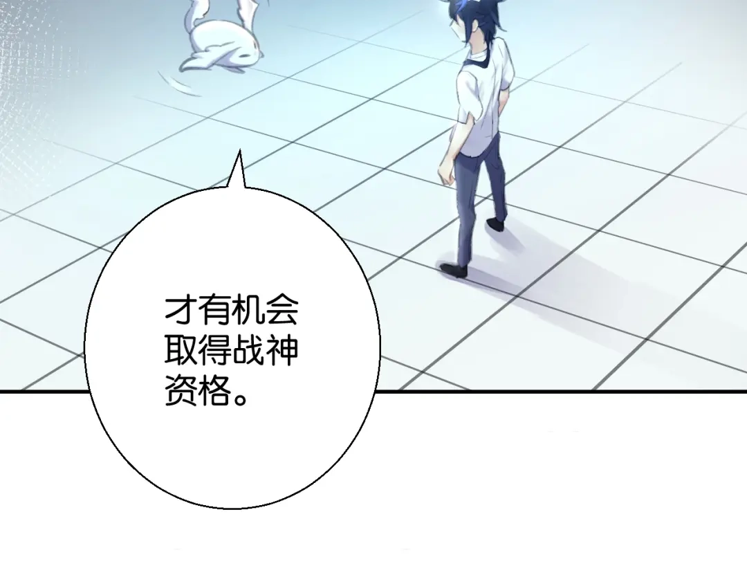 《零距离触感》第10话 谢谢你 第150页