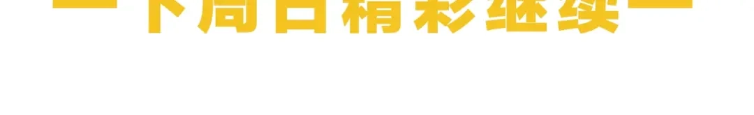 《零距离触感》第10话 谢谢你 第204页