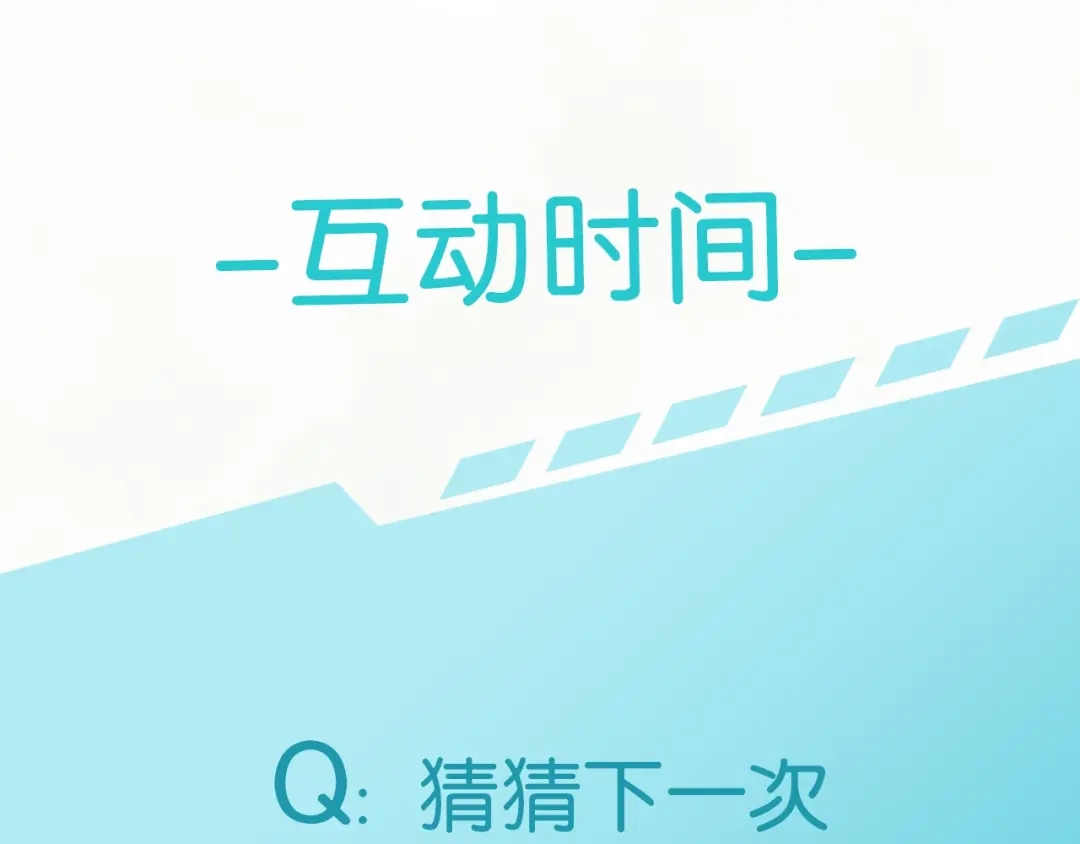 《零距离触感》第10话 谢谢你 第209页