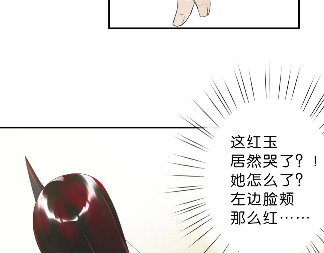 《零距离触感》第11话 新的目标 第4页