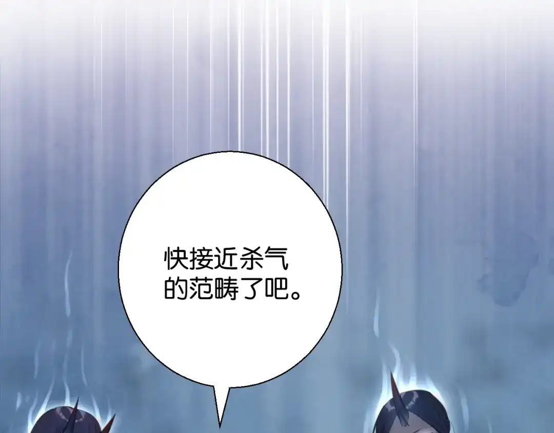 《零距离触感》第11话 新的目标 第166页
