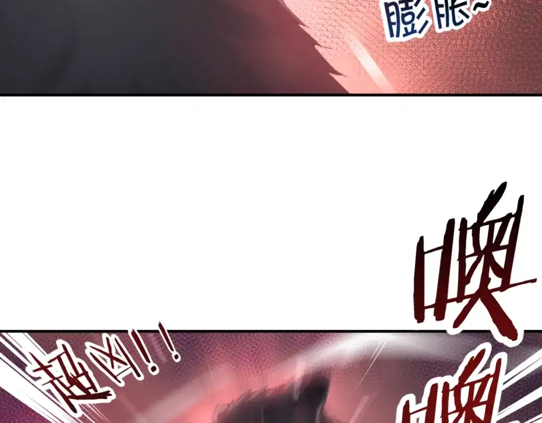 《零距离触感》第11话 新的目标 第62页