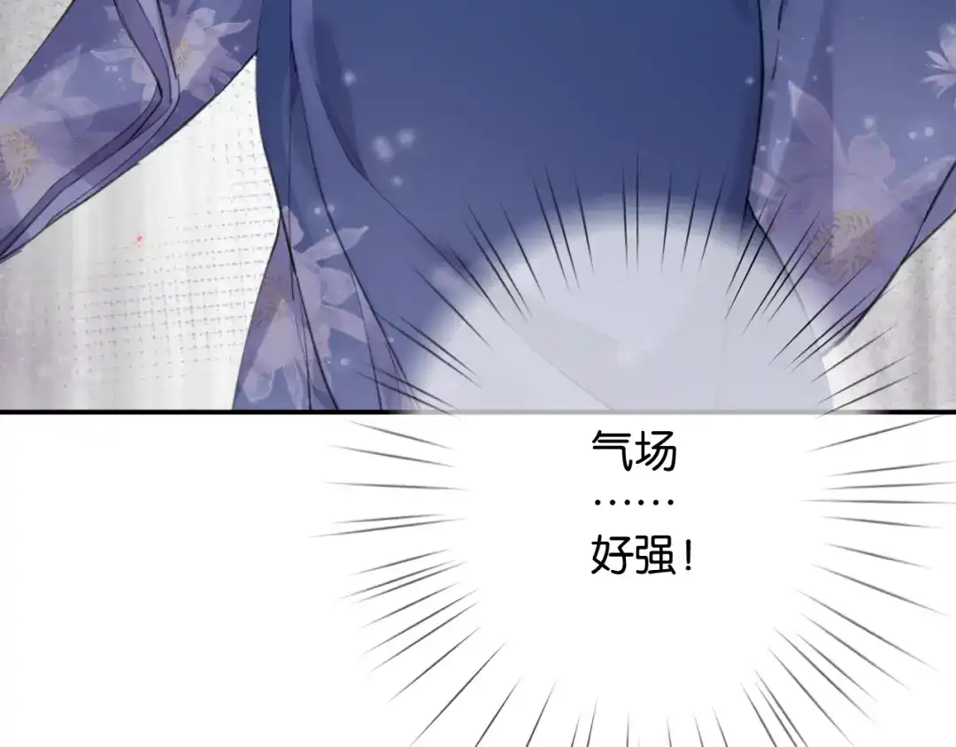 《零距离触感》第11话 新的目标 第148页