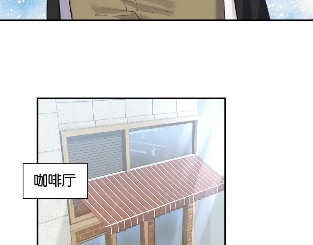 《零距离触感》第11话 新的目标 第87页