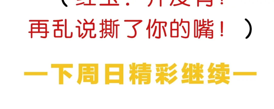 《零距离触感》第11话 新的目标 第189页