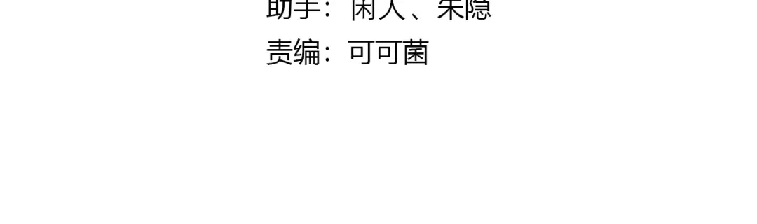 《零距离触感》第11话 新的目标 第16页