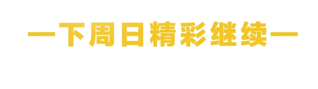 《零距离触感》第12话 完美攻略？ 第143页