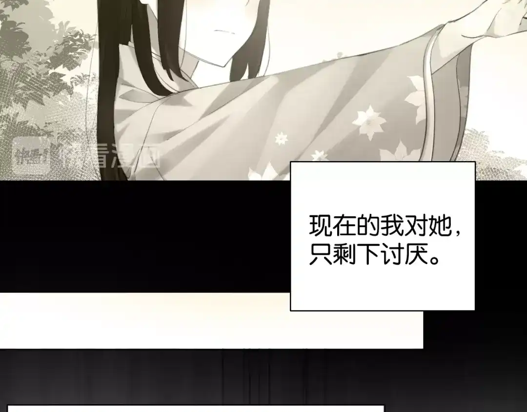 《零距离触感》第12话 完美攻略？ 第23页