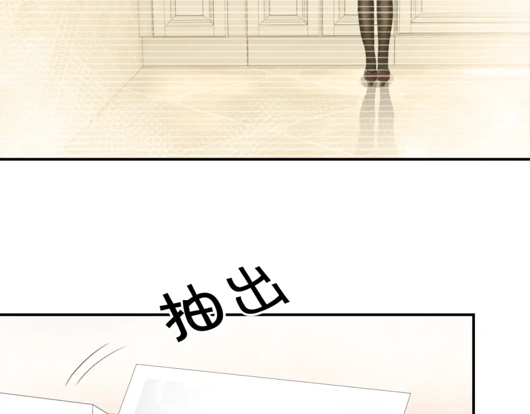 《零距离触感》第13话 红玉的秘密？ 第52页