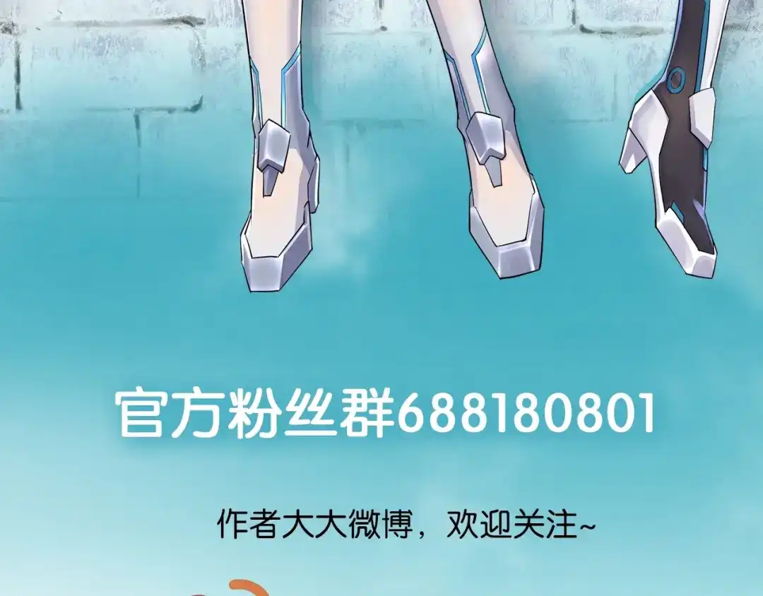 《零距离触感》第13话 红玉的秘密？ 第208页