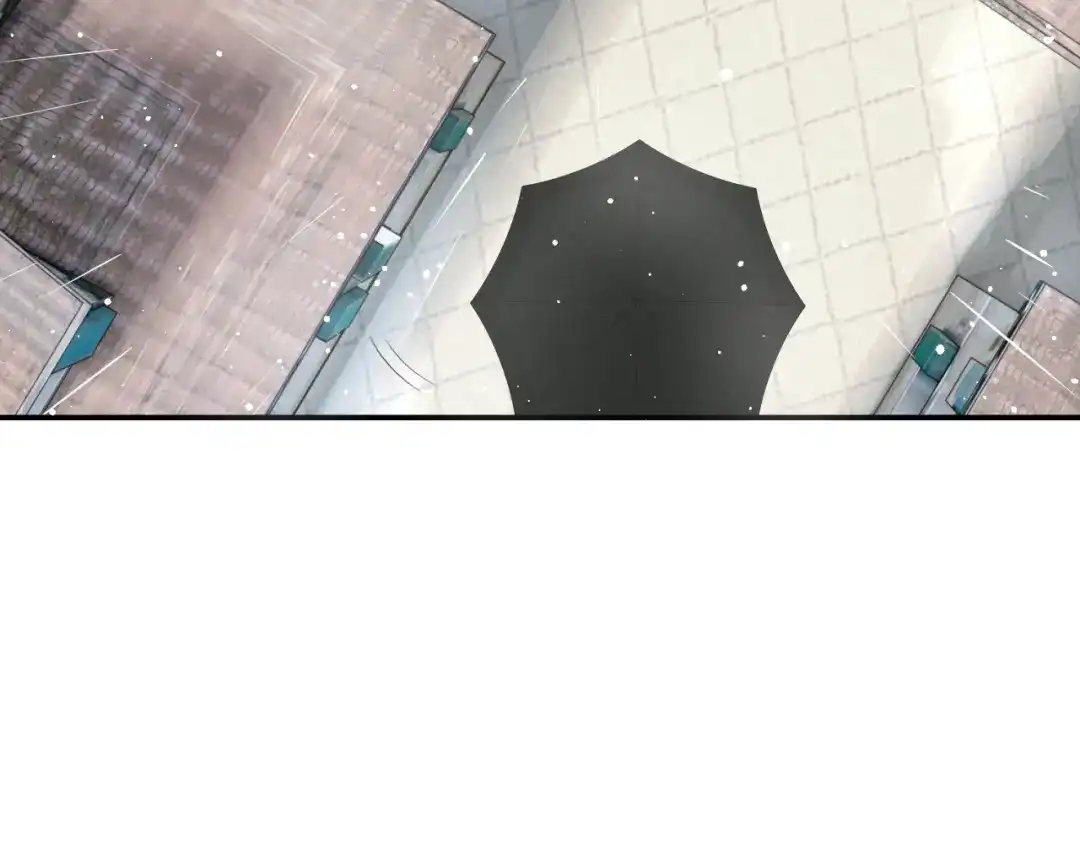 《零距离触感》第13话 红玉的秘密？ 第70页