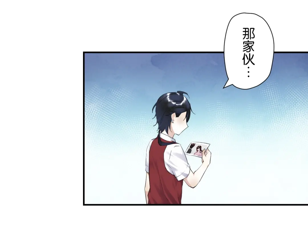 《零距离触感》第13话 红玉的秘密？ 第57页