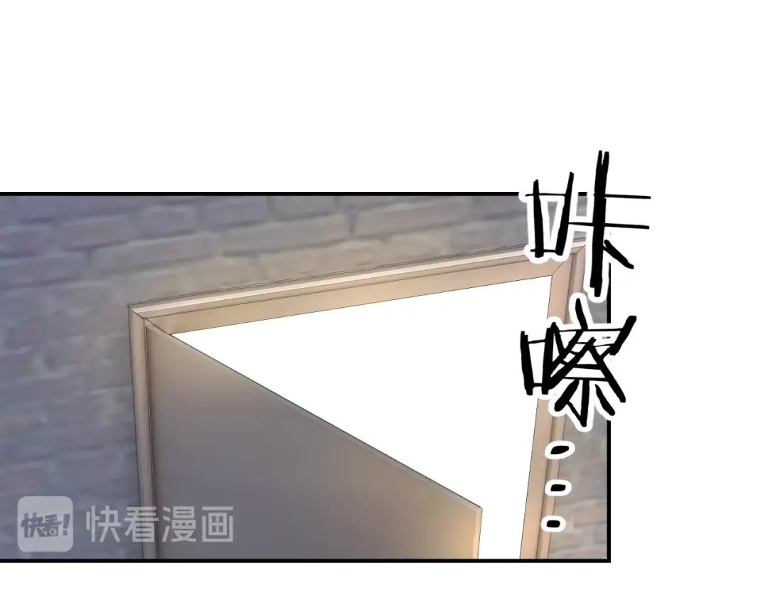 《零距离触感》第14话 秘密行动 第23页