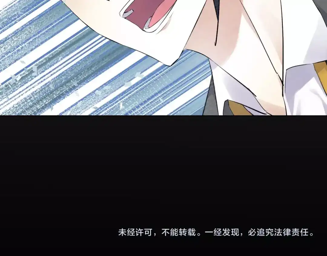 《零距离触感》第14话 秘密行动 第138页