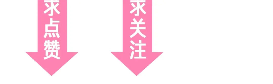 《零距离触感》第14话 秘密行动 第146页