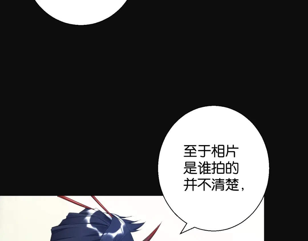 《零距离触感》第14话 秘密行动 第78页