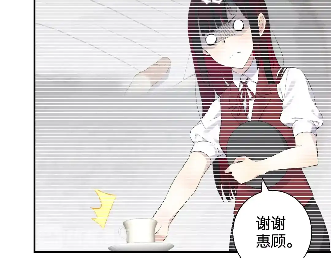 《零距离触感》第14话 秘密行动 第126页