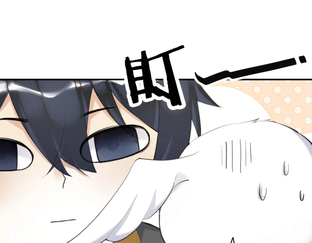 《零距离触感》第15话 交易 第112页