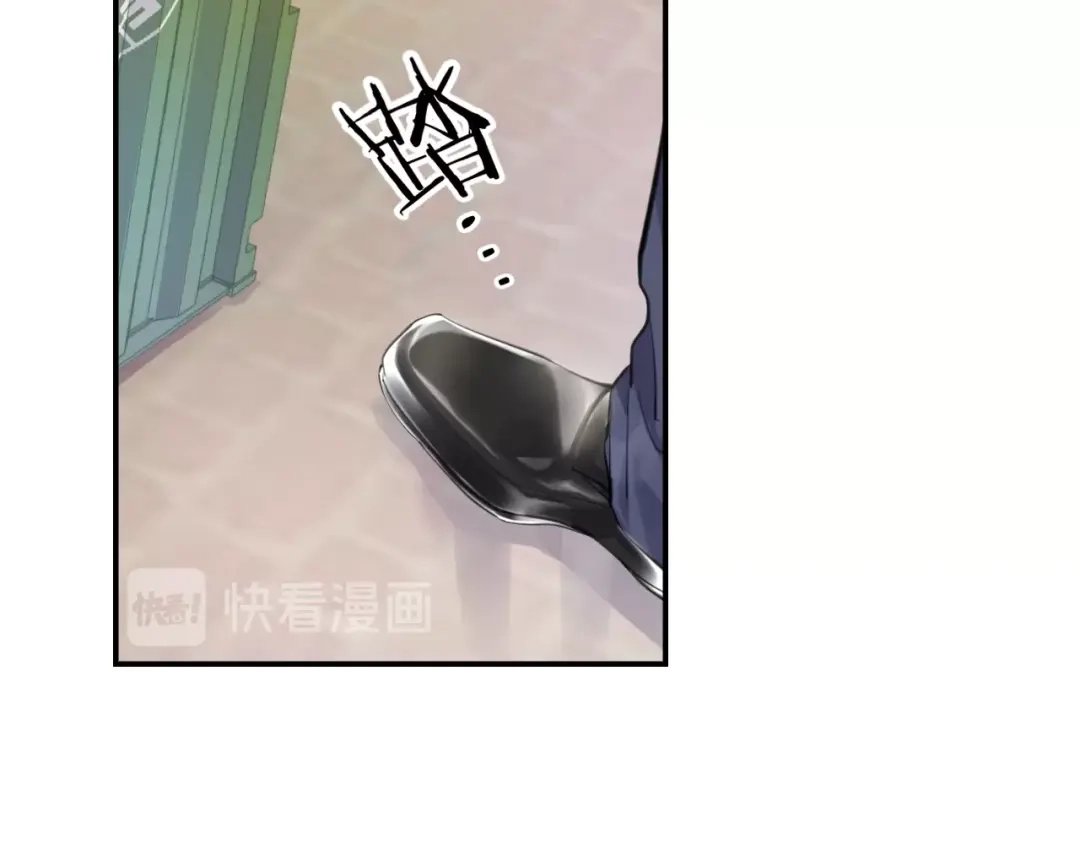 《零距离触感》第15话 交易 第20页