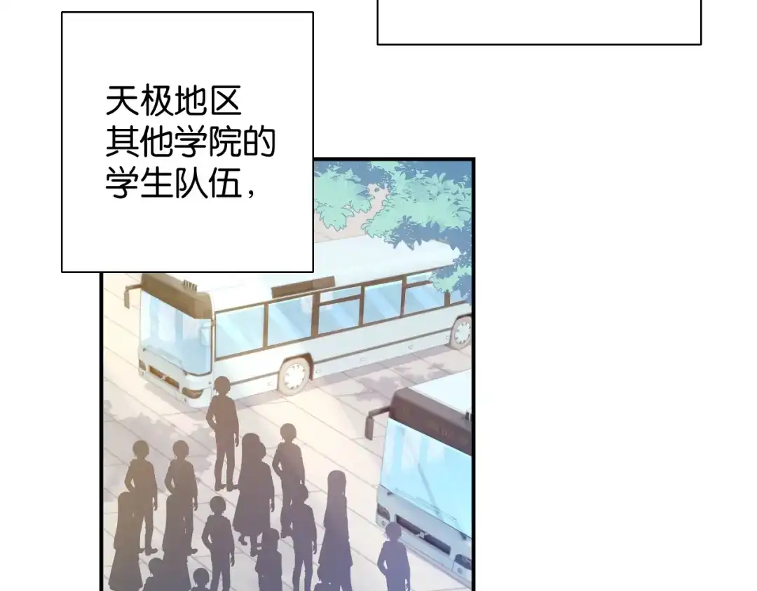 《零距离触感》第15话 交易 第62页