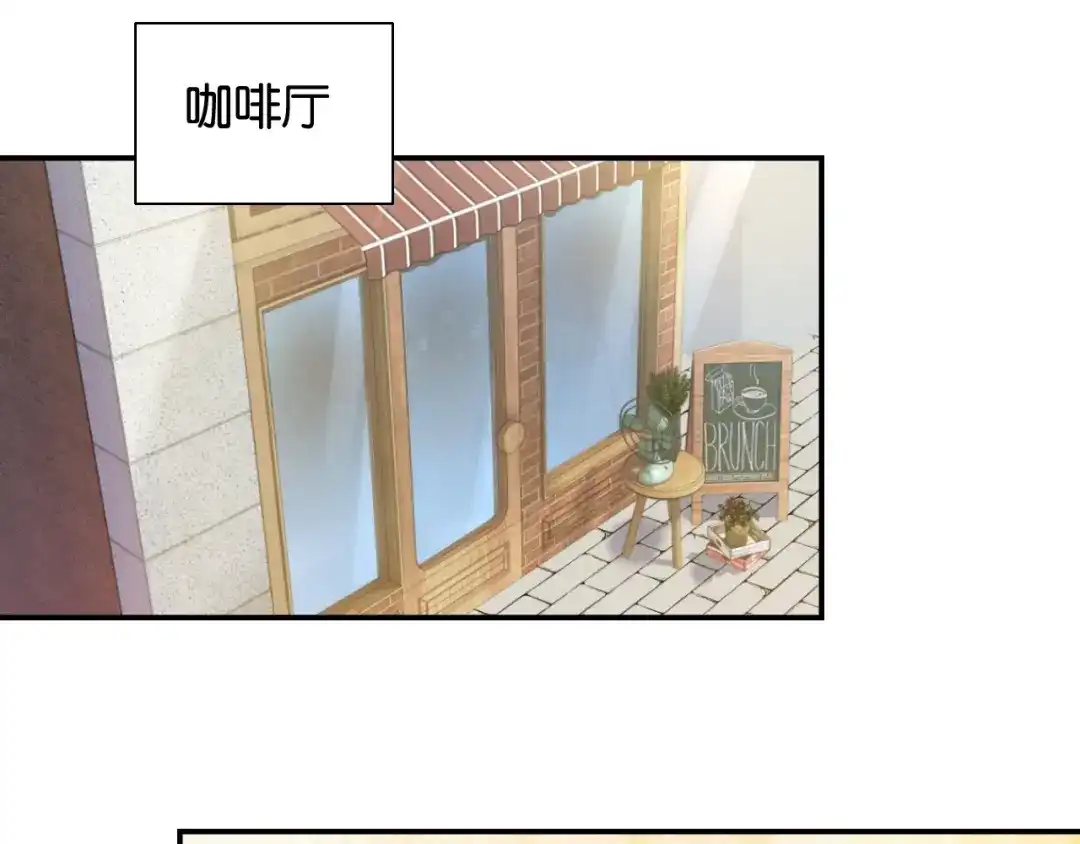 《零距离触感》第15话 交易 第130页