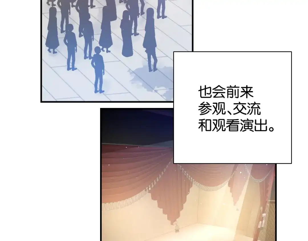 《零距离触感》第15话 交易 第63页