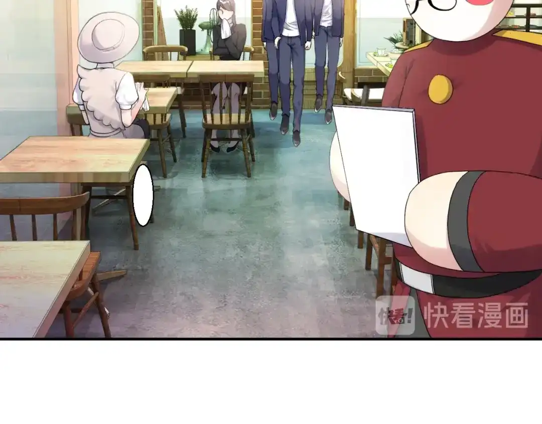 《零距离触感》第16话 为她解围? 第72页